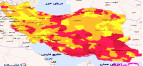 ۳۲۹ نقطه قرمز و نارنجی در کشور