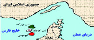 جزایر سه گانه و حفظ نگرش عقلانی در منطقه