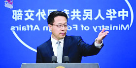 پکن اعلام کرد:تایوان جزئی از خاک چین محسوب می‌شود