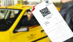 الزام نصب کارت واکسن بر روی شیشه تاکسی های پایتخت از نیمه بهمن ماه