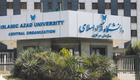 آزمون جامع دانشجویان دکتری دانشگاه آزاد اسلامی از ۲۸ آبان‌ماه آغاز می‌شود