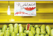 رئیس اتحادیه بارفروشان: نگران فروش میوه شب یلدا هستیم