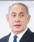 تکرار ادعاهای بنیامین نتانیاهو:ایران تهدیدی برای منطقه و جهان به‌ شمار می‌رود