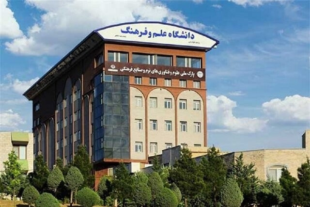 توسعه همکاری‌های بین‌الملل دانشگاه علم‌وفرهنگ برای ارتقاي جایگاه جهانی