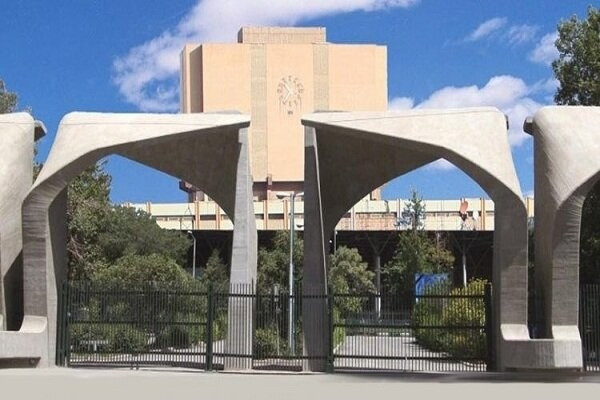 پیوستن دانشگاه تهران به شبکه دانش چین با بیش  از ۴ هزار دانشگاه
