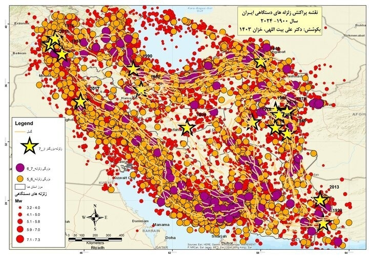 «ایران» در میان ۱۰ کشور لرزه‌خیز جهان؛  تمام گسل‌ها فعال‌اند