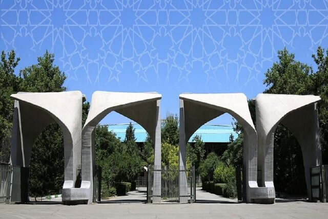 نتایج اولیه پرونده الکترونیکی داوطلبان دکتری بدون آزمون دانشگاه تهران اعلام شد
