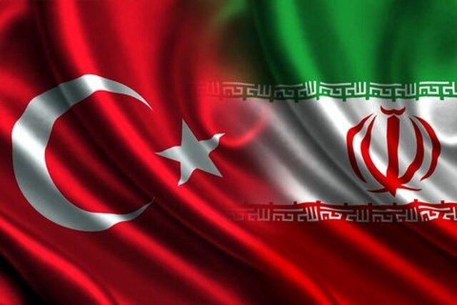 ایران و ترکیه ظرفیت‌های بالایی در حوزه‌های مختلف دارند