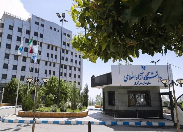 نتایج انتخاب رشته دکتری ۱۴۰۴ دانشگاه آزاد اسلامی منتشر شد
