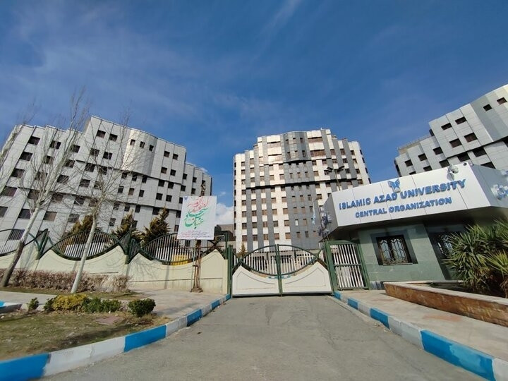 تمدید مهلت ثبت‌نام مصاحبه دکتری با آزمون  و استعداد درخشان دانشگاه آزاد اسلامی