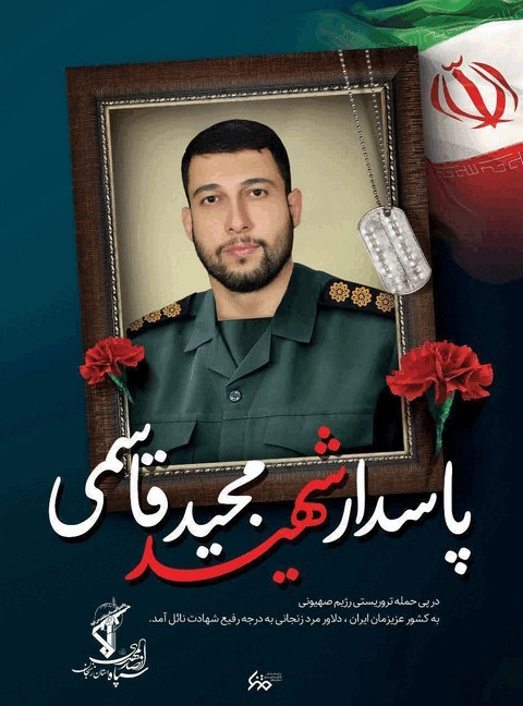 دو کشتی گیر کشورمان به شهادت رسیدند