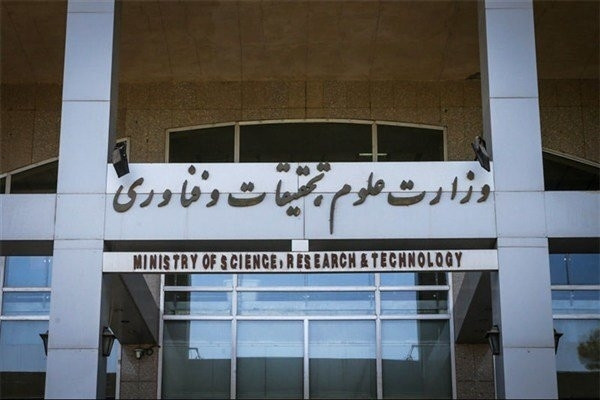 تاکید وزارت علوم برای برگزاری امتحانات  در شهریور ماه
