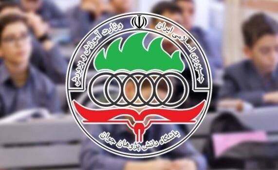 آماده‌سازی تیم‌های ملی برای شرکت  در رقابت‌های جهانی