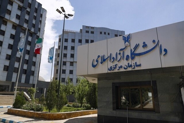 فرصت مجدد ۳ روزه برای دعوت شدگان  به مصاحبه دکتری دانشگاه آزاد اسلامی