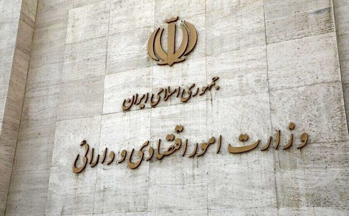 برنامه افزایش سرمایه بانک‌های دولتی تا سقف ۲۰۰ همت