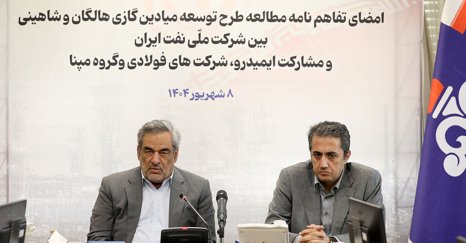 هدف‌گذاری تولید ۱.۳۵ میلیارد مترمکعب گاز  تا پایان برنامه هفتم توسعه