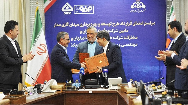 انعقاد قرارداد توسعه میدان گازی "مدار" میان فولاد مبارکه و شرکت ملی نفت ایران