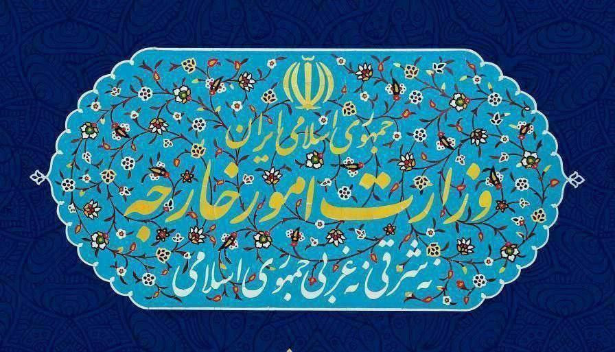 وزارت خارجه: اقدام برای احیای قطعنامه های خاتمه‌ یافته مردود است