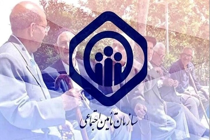 مرحله چهارم وام قرض‌الحسنه بازنشستگان  تأمین اجتماعی واریز شد