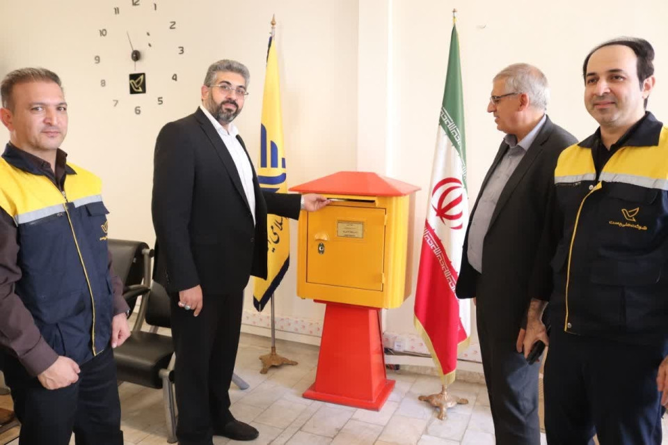 بازدید فرماندار قدس در روز جهانی پست