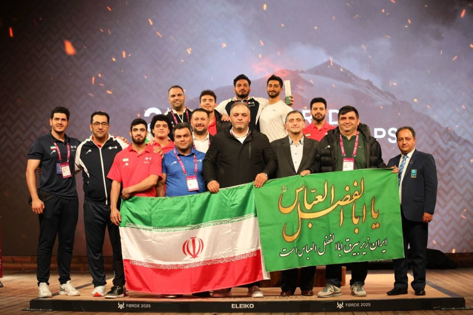 برای دومین بار ایران بر بام جهان ایستاد