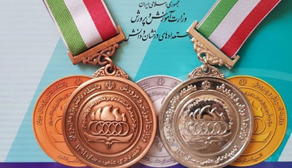 آغاز انتخاب رشته دارندگان مدال نقره و برنز المپیاد دانش‌آموزی سال ۱۴۰۴