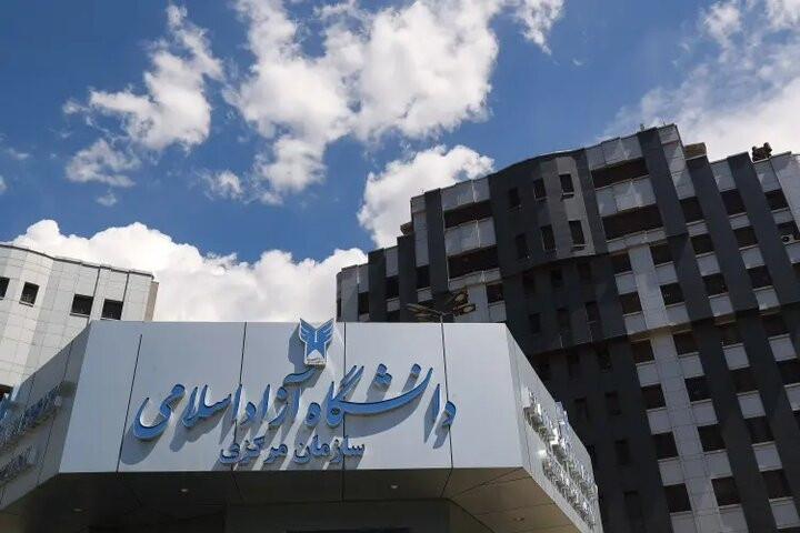 اعلام نتایج ذخیره‌های رشته‌های  علوم تجربی کنکور دانشگاه آزاد اسلامی