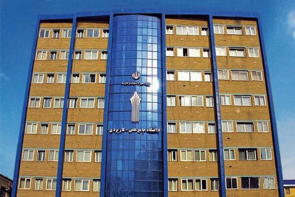 نتایج نهایی پذیرش کاردانی دانشگاه علمی کاربردی ۱۴۰۴ اعلام شد