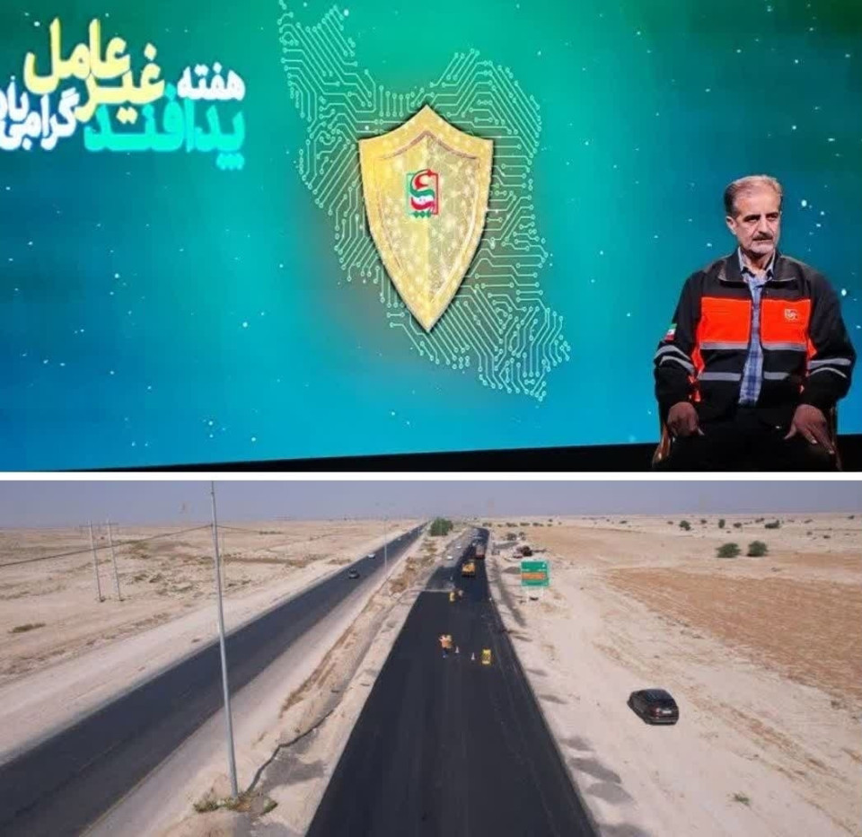 سندجامع پدافند غیرعامل جاده‌های اصفهان برای نخستین‌بار تهیه شد