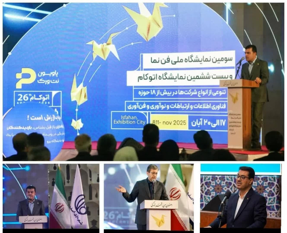 اصفهان امروز نه فقط نصف‌جهان بلکه نصف آینده است