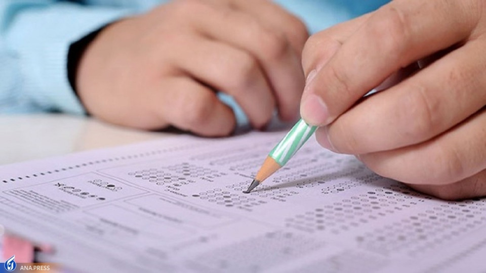 ثبت‌نام آزمون زبان دکتری تخصصی دانشگاه  پیام نور آغاز شد