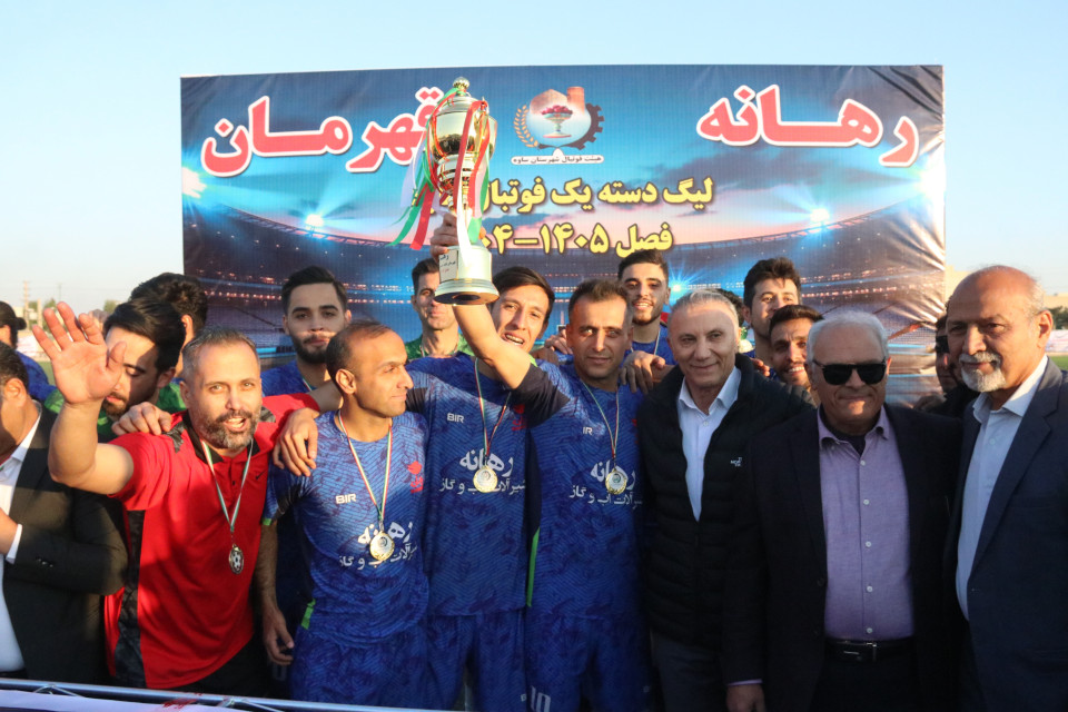 تیم فوتبال رهانه در حال متحوّل شدن است