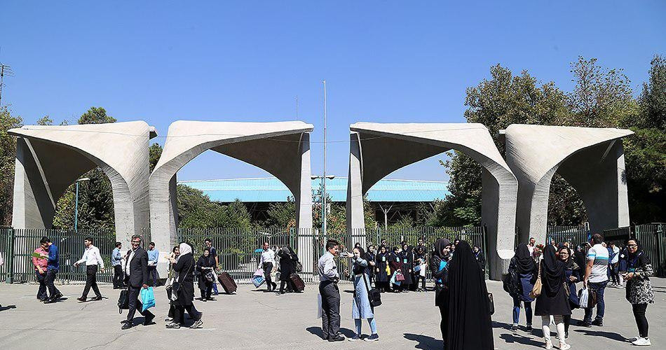 آغاز پذیرش بدون آزمون کارشناسی ارشد برای دانشجویان برتر دانشگاه تهران