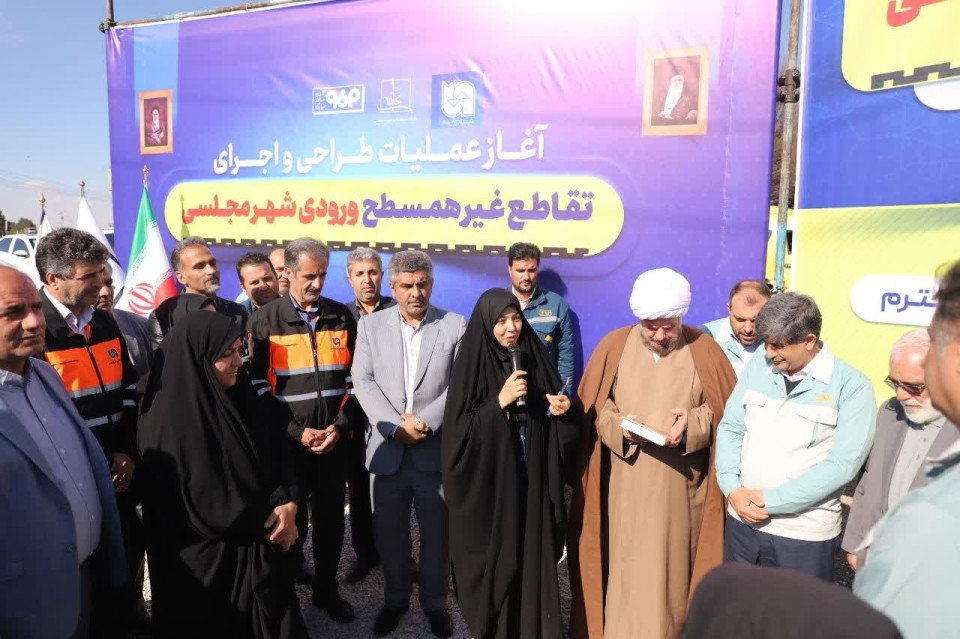 آئین آغاز عملیات اجرایی تقاطع غیرهمسطح ورودی شهر مجلسی