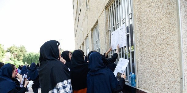 دفترچه ثبت‌نام کاردانی دانشگاه ملی مهارت اصلاح شد