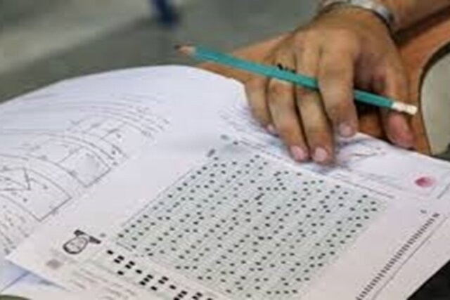 اعلام جزئیات ثبت‌نام آزمون پیش کارورزی دانش‌آموختگان خارج از کشور