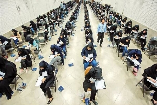 اعلام نتایج اعتراضات آزمون استخدامی وزارت آموزش و پرورش سال ۱۴۰۴