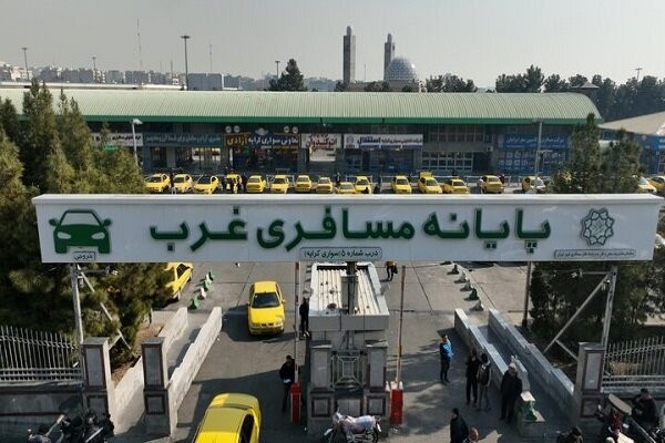 تعطیلی پایانه مسافربری غرب تهران در روز ۲۲ بهمن