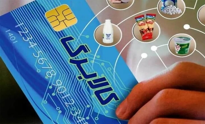 آغاز مرحله چهارم طرح کالابرگ ؛ کدهای ملی ۰، ۱ و ۲ خرید کنند