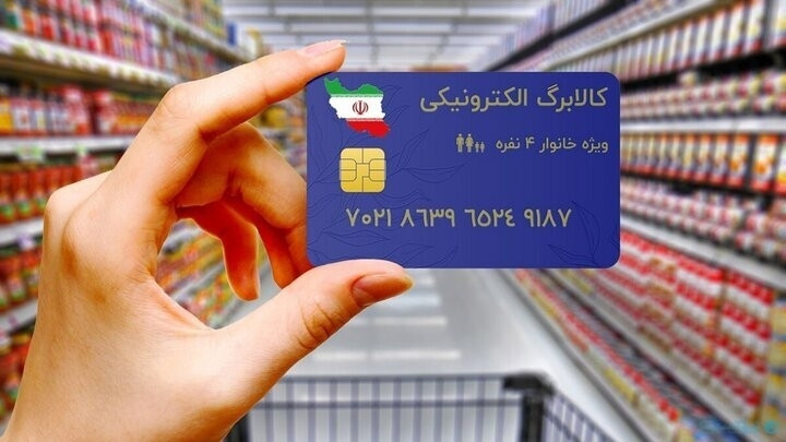 شارژ کالابرگ برای تمام ایرانیان ادامه دارد
