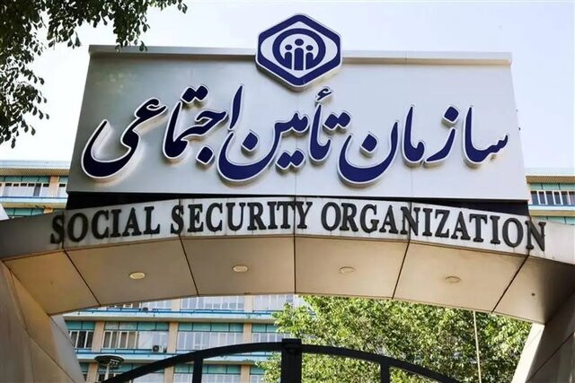 شرایط بهره‌مندی کارگاه‌های آسیب‌دیده در جنگ از معافیت‌های بیمه‌ای