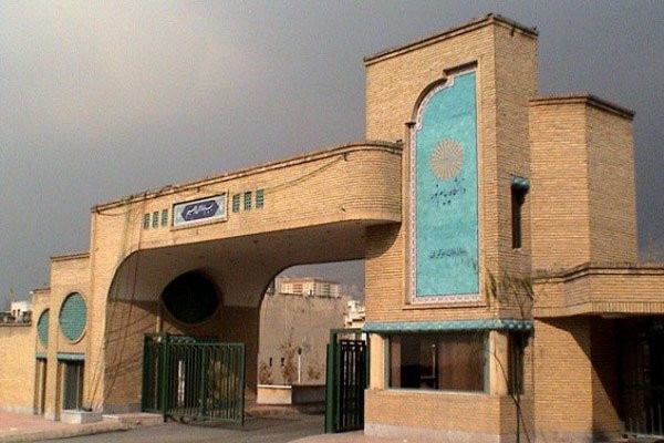 ثبت‌نام آزمون زبان دکتری تخصصی دانشگاه  پیام نور آغاز شد