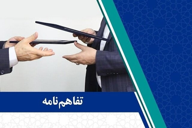 انعقاد تفاهم تجارت مرزی ایران و افغانستان
