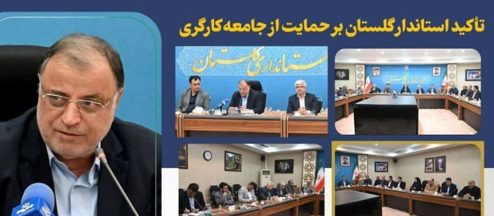 گلستان، حدود ۳۰۰ هزار کارگر شاغل دارد