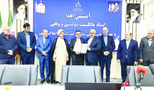 اهدا سند مالکیت آرامگاه فردوسی بعد از ۶۰ سال