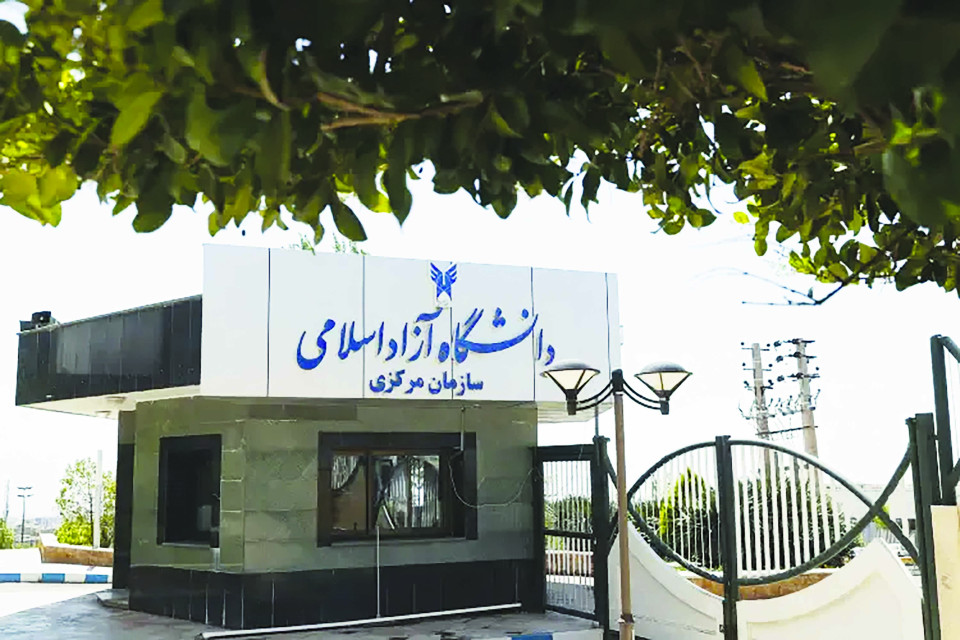 هشدار دانشگاه آزاد درباره ثبت‌نام‌های جعلی جشنواره فرهیختگان