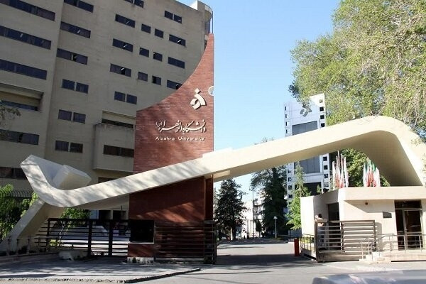 درس «هوش مصنوعی کاربردی» برای دانشجویان دکتری دانشگاه الزهرا(س) الزامی شد