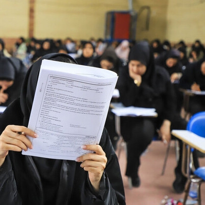 مدارک مورد پذیرش آزمون دکتری علوم پزشکی اعلام شد