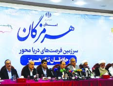 هرمزگان رکورددار جذب سرمایه  در هفته دولت