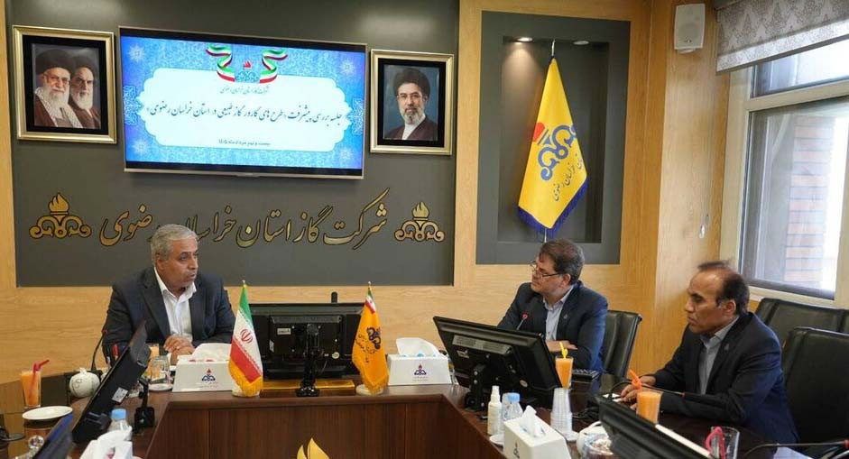 مدیریت مصرف انرژی در بخش‌های مختلف توسعه یابد
